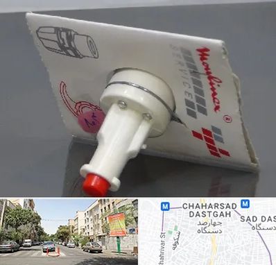 قطعات مولینکس در چهارصد دستگاه