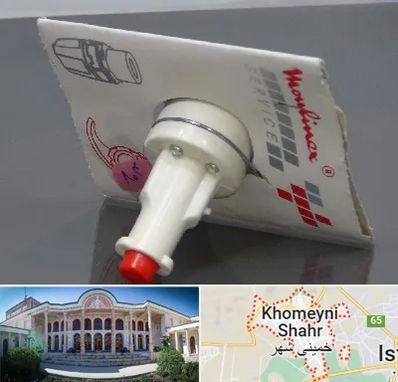 قطعات مولینکس در خمینی شهر