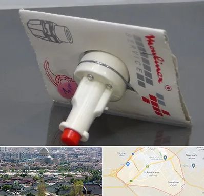 قطعات مولینکس در رباط کریم