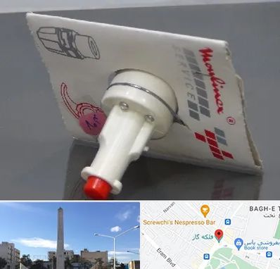 قطعات مولینکس در فلکه گاز شیراز 