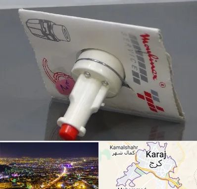 قطعات مولینکس در کرج