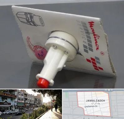 قطعات مولینکس در خیابان جمالزاده