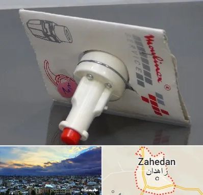 قطعات مولینکس در زاهدان