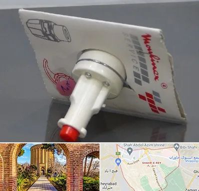 قطعات مولینکس در شهر ری