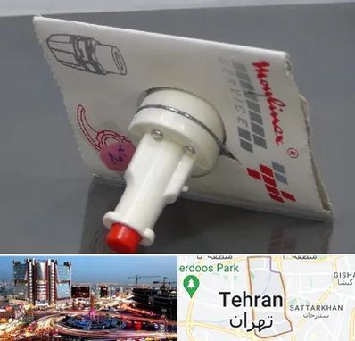 قطعات مولینکس در صادقیه 