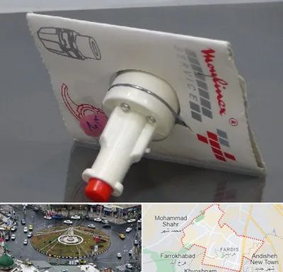 قطعات مولینکس در فردیس کرج 