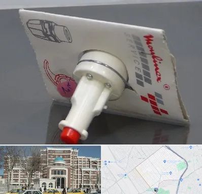 قطعات مولینکس در طلاب مشهد 