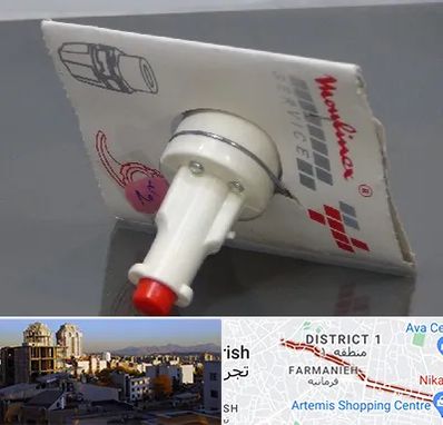 قطعات مولینکس در فرمانیه 