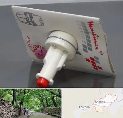 قطعات مولینکس در شاندیز مشهد 