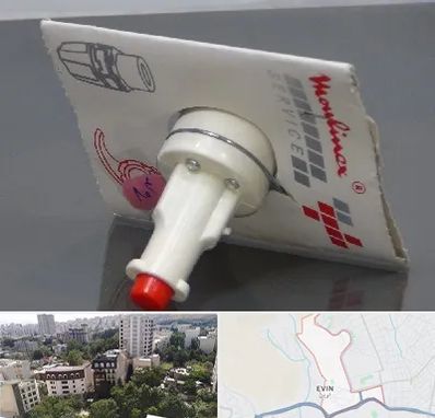 قطعات مولینکس در اوین