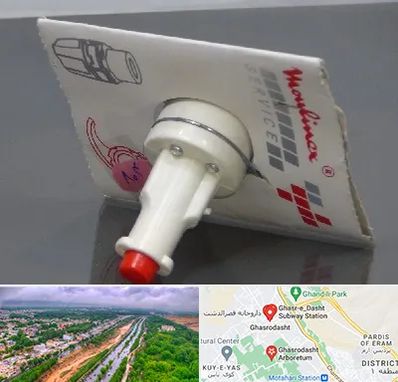 قطعات مولینکس در قصرالدشت شیراز 