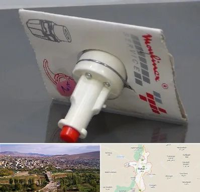 قطعات مولینکس در بوکان