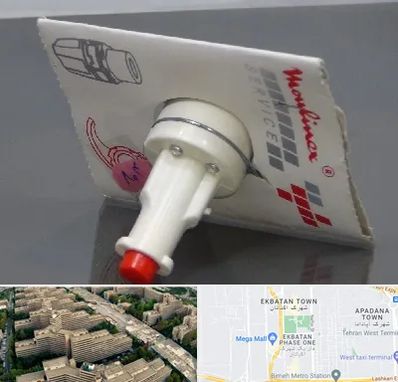 قطعات مولینکس در اکباتان 