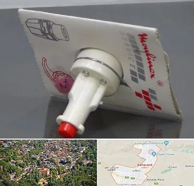 قطعات مولینکس در دماوند