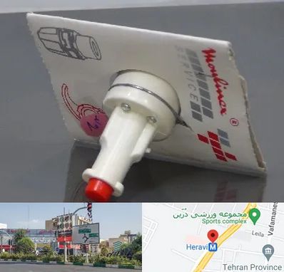 قطعات مولینکس در هروی 