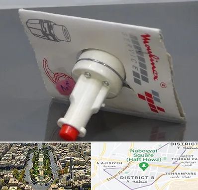 قطعات مولینکس در نارمک 