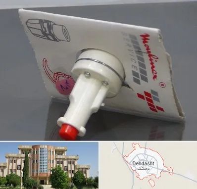 قطعات مولینکس در دهدشت