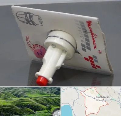 قطعات مولینکس در گچساران