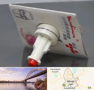 قطعات مولینکس در اهواز