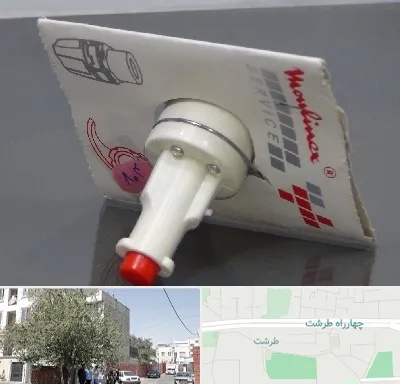 قطعات مولینکس در طرشت