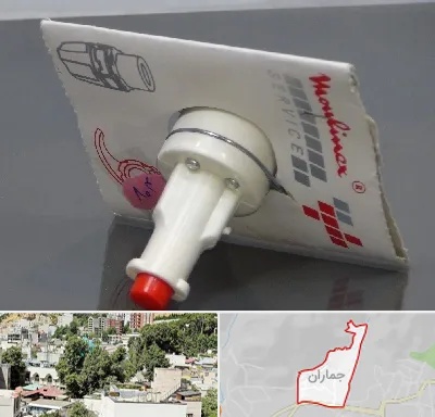 قطعات مولینکس در جماران