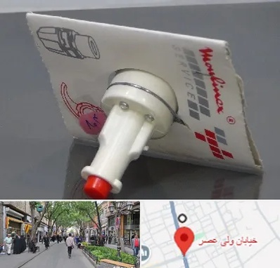 قطعات مولینکس در ولیعصر شهریار