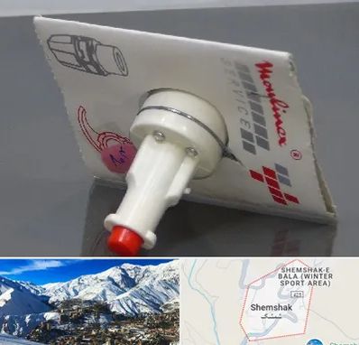 قطعات مولینکس در شمشک