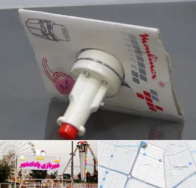 قطعات مولینکس در پادادشهر اهواز 