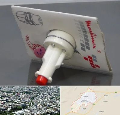 قطعات مولینکس در شاهرود