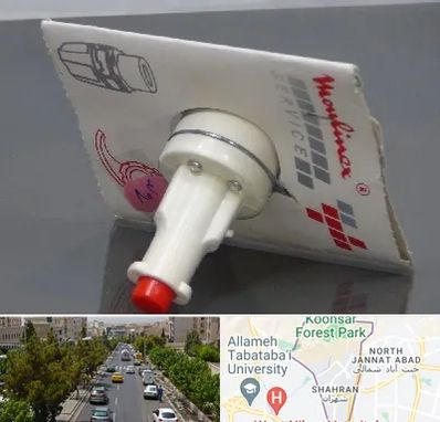 قطعات مولینکس در شهران