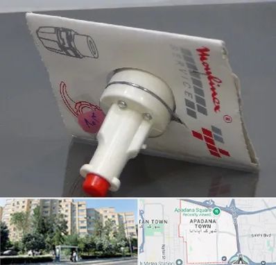 قطعات مولینکس در آپادانا