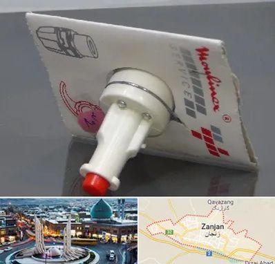 قطعات مولینکس در زنجان