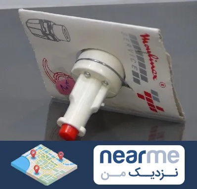 قطعات مولینکس در نزدیک من