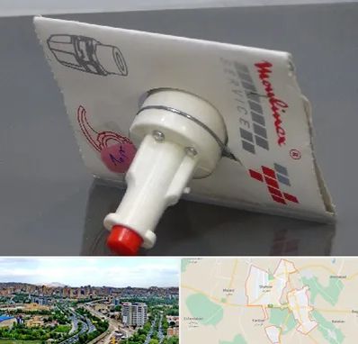 قطعات مولینکس در شهریار