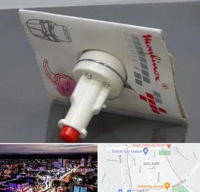 قطعات مولینکس در گلسار رشت 