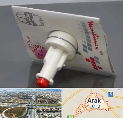 قطعات مولینکس در اراک