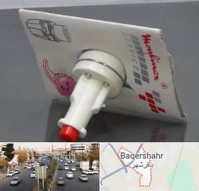 قطعات مولینکس در باقرشهر