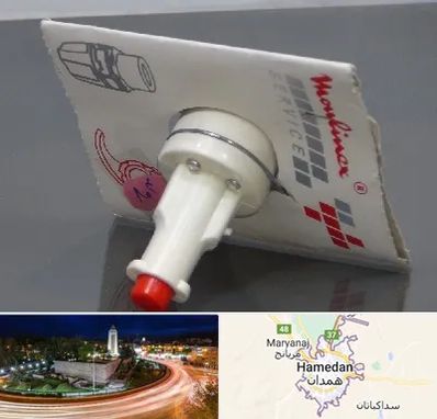قطعات مولینکس در همدان