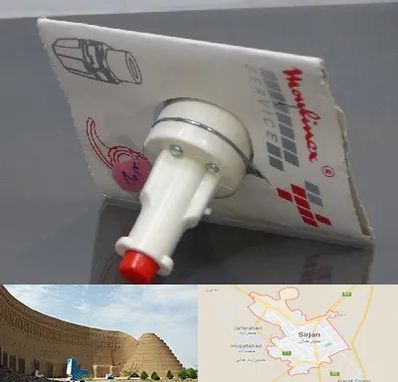 قطعات مولینکس در سیرجان