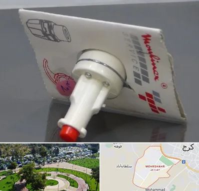 قطعات مولینکس در مهرشهر کرج 