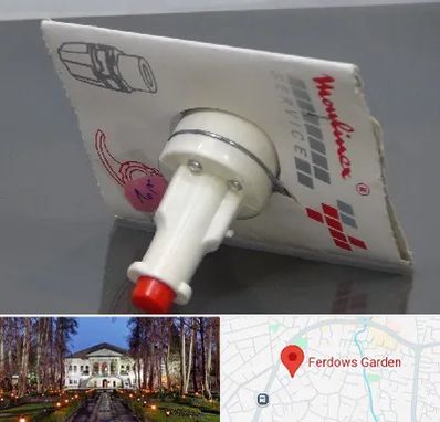 قطعات مولینکس در باغ فردوس