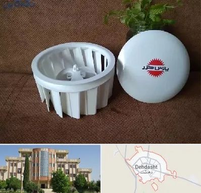 قطعات پارس خزر در دهدشت