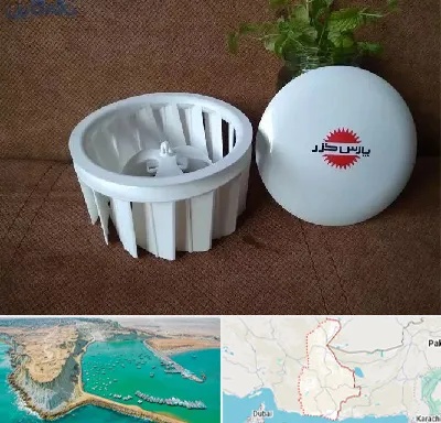 قطعات پارس خزر در سیستان و بلوچستان