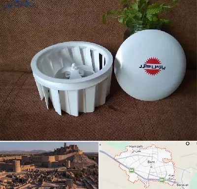 قطعات پارس خزر در بم