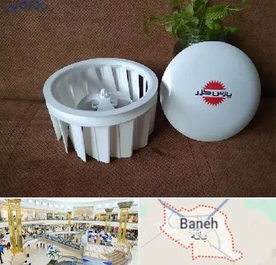 قطعات پارس خزر در بانه