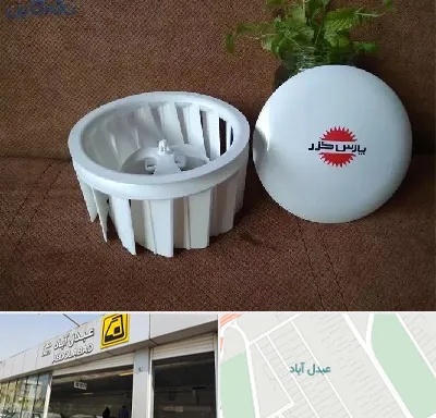 قطعات پارس خزر در عبدل آباد