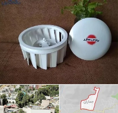 قطعات پارس خزر در جماران