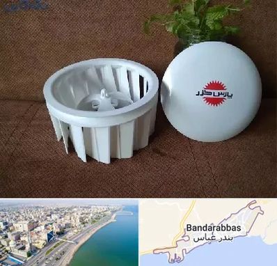 قطعات پارس خزر در بندرعباس