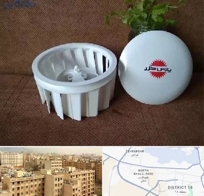 قطعات پارس خزر در جنوب غرب تهران