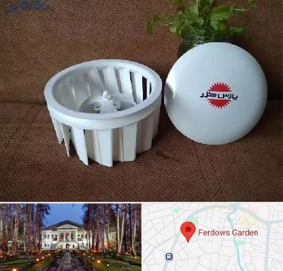 قطعات پارس خزر در باغ فردوس